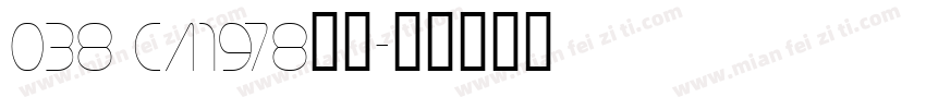 038 CA1978粗体字体转换